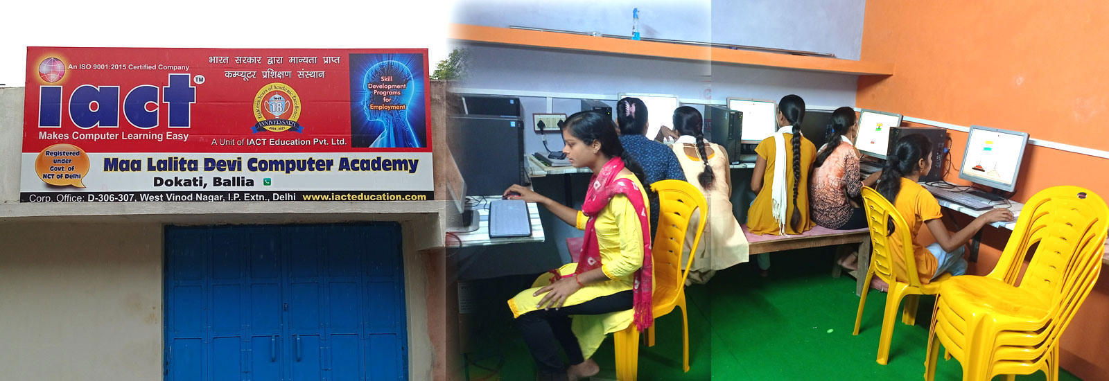 IACT Education Bairia, Dokati –Your Gateway to Digital Skill