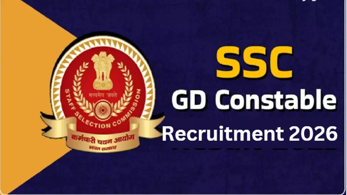 कर्मचारी चयन आयोग (SSC) ने SSC GD Constable Recruitment 2026 के लिए आवेदन प्रक्रिया शुरू की