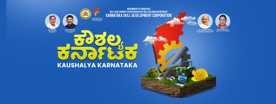 Karnataka Skill Development Corporation Invites EOI for CMKKY Scheme Training Providers 2025-26