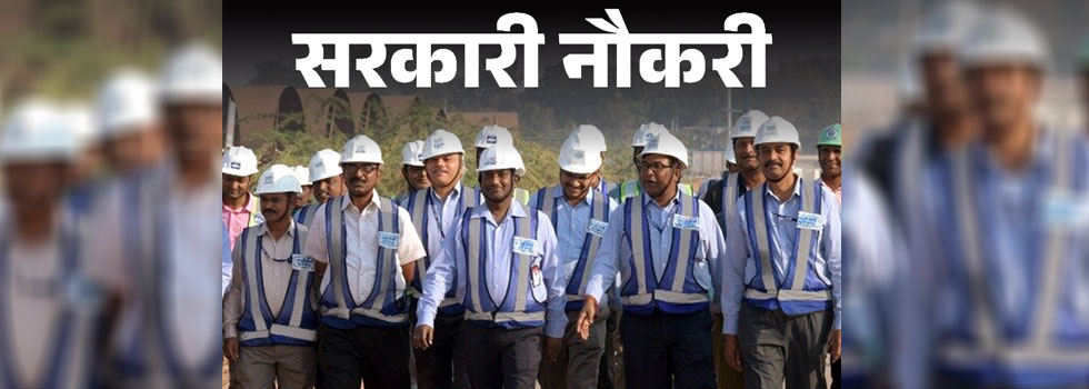 NTPC में 515 पदों पर भर्ती; SEBI में 91 वैकेंसी, इंडियन ऑयल कॉर्पोरेशन में अप्रेंटिस की 108 ओपनिंग्स