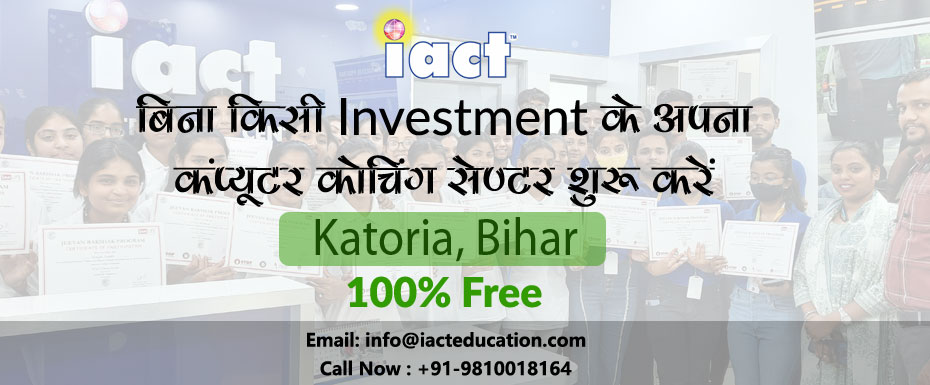 100% Free Computer Franchise in Katoria | Bihar