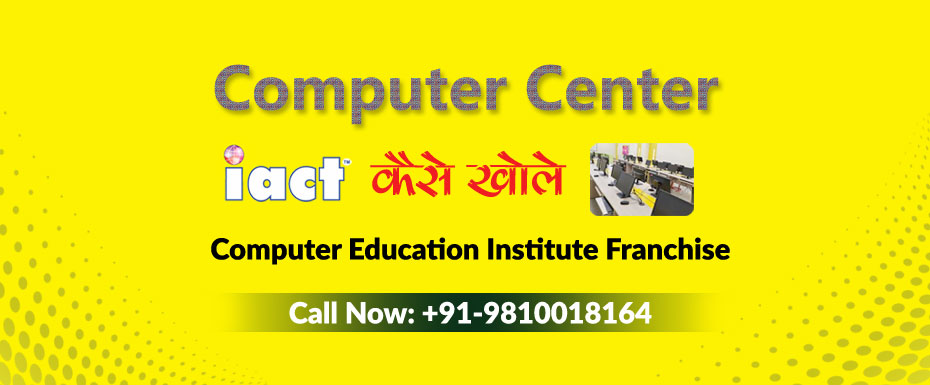 IACT Franchise in Ballia – IACT Expands Computer Education Network in Ballia, Uttar Pradesh