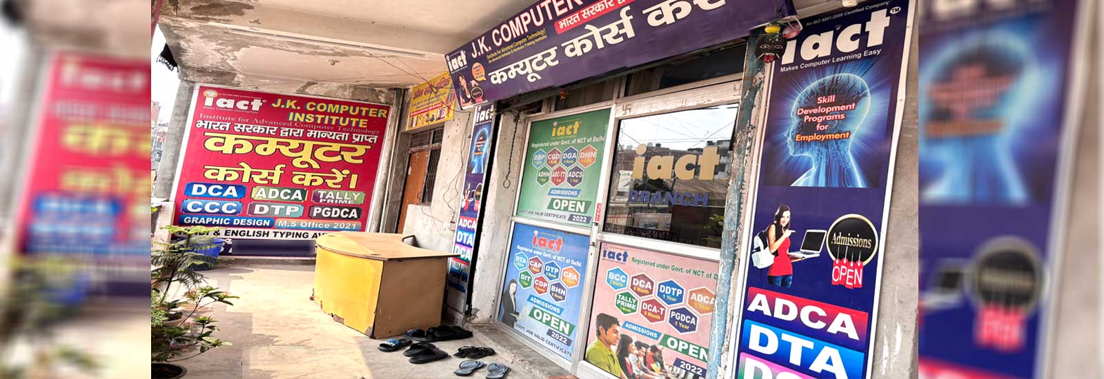 IACT J. K. Computer Institute, Tugalpur | Shaping Careers
