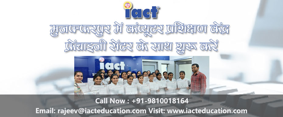Computer Training Institute Franchise for Muzaffarpur