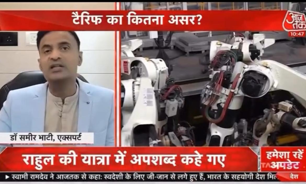 US Tariff Hike: Dr. Sameer Bhati Analyzes Impact on MSMEs and Citizens on Aaj Tak