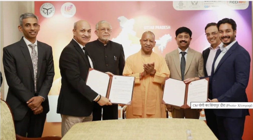 सिंगापुर दौरे के पहले दिन CM योगी आदित्यनाथ ने हासिल की बड़ी उपलब्धि: ₹6,650 करोड़ निवेश और 20,000 से अधिक रोजगार के अवसर